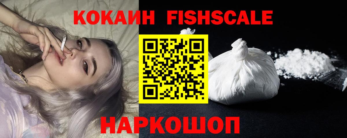 как найти закладки  Cocaine Боливия  Вход с VPN  КОКАИН 99%  Белая Калитва 