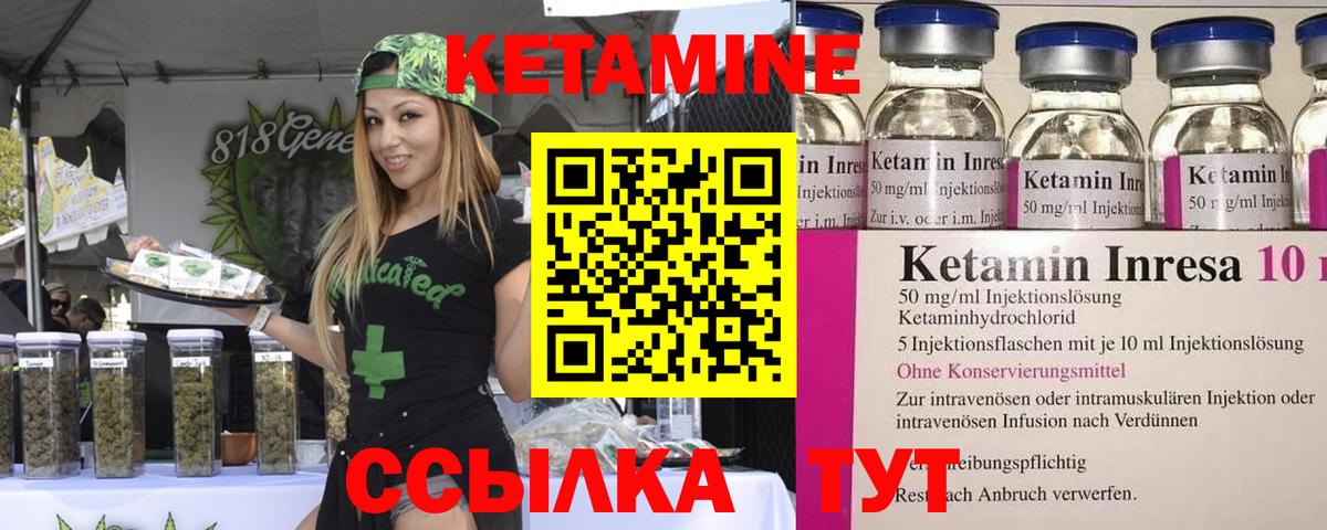 Белая Калитва  Кетамин VHQ  hydra вход  Вход с VPN 