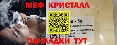 кокаин колумбия Славгород