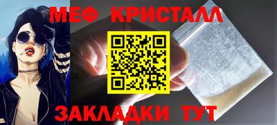 экстази Сланцы