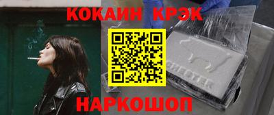 экстази Сланцы