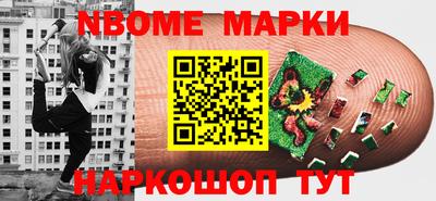 экстази Сланцы