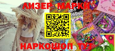 кокаин колумбия Славгород