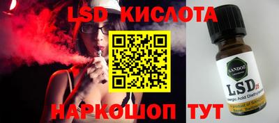 экстази Сланцы