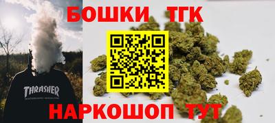 кокаин колумбия Славгород