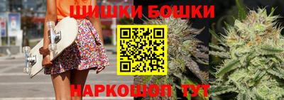 экстази Сланцы