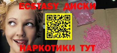 MDMA Premium VHQ Славянск-на-Кубани