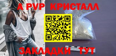 MDMA Premium VHQ Славянск-на-Кубани
