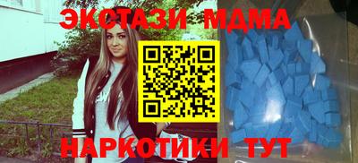 MDMA Premium VHQ Славянск-на-Кубани