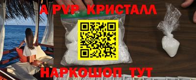 кокаин колумбия Славгород