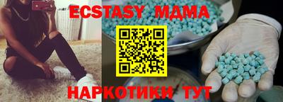 MDMA Premium VHQ Славянск-на-Кубани