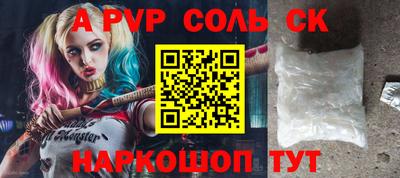 MDMA Premium VHQ Славянск-на-Кубани