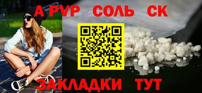 кокаин колумбия Славгород