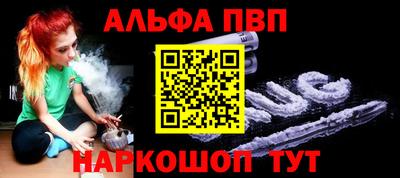 экстази Сланцы