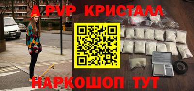 экстази Сланцы