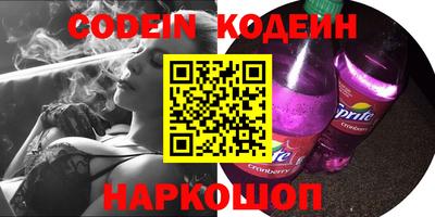 кокаин колумбия Славгород