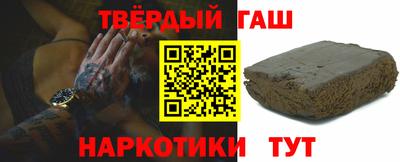 экстази Сланцы
