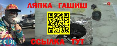 экстази Сланцы