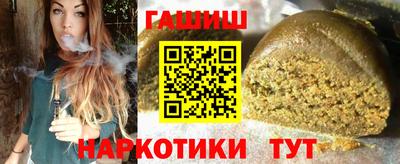 экстази Сланцы