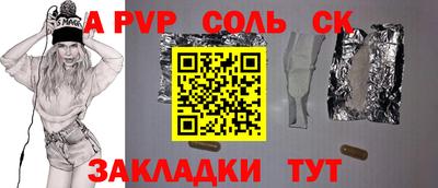 экстази Сланцы