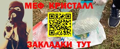 MDMA Premium VHQ Славянск-на-Кубани