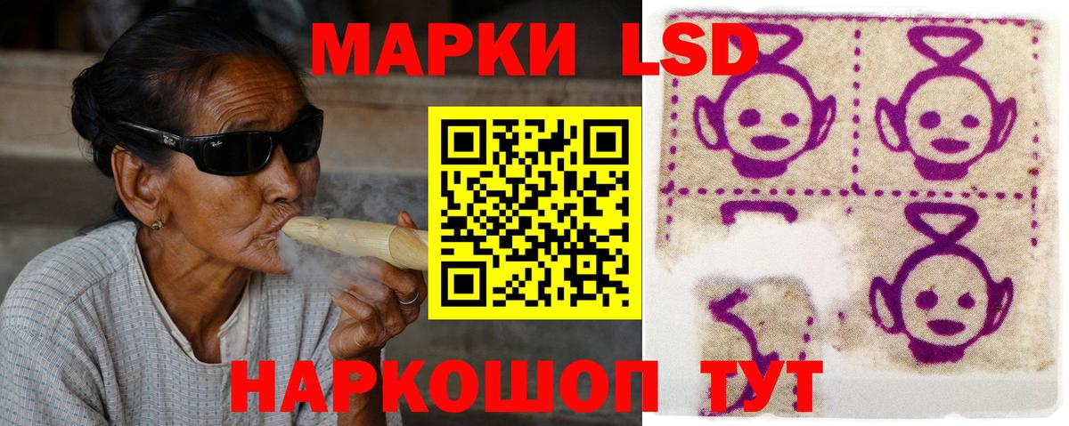 LSD-25 экстази  ЛСД экстази ecstasy  Вход с VPN  ЛСД экстази ecstasy  Белая Калитва 