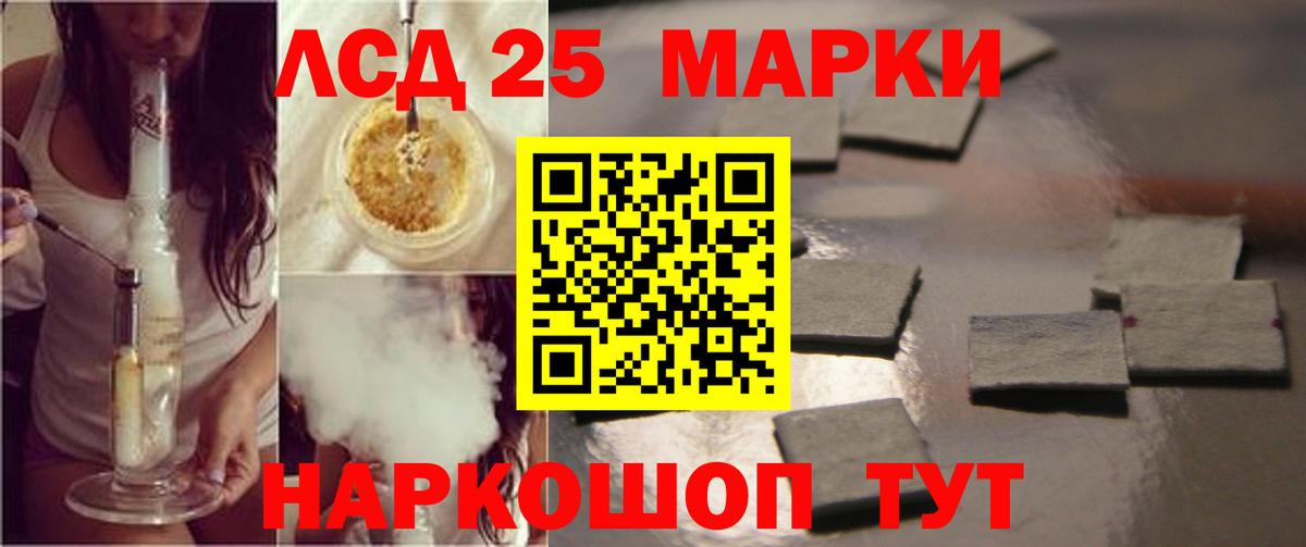 LSD-25 экстази ecstasy Белая Калитва