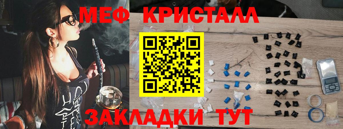 МЕФ  Белая Калитва