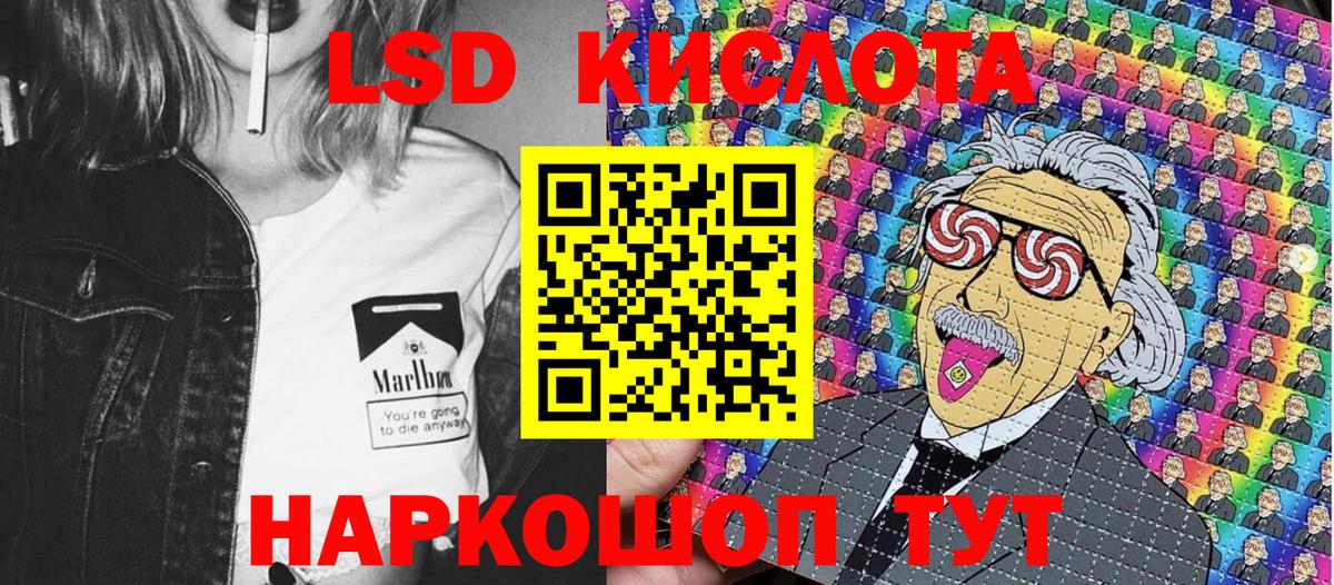 Наркотические марки 1,8мг  Марки NBOMe  Вход с VPN  Белая Калитва  Наркотические марки 1,8мг 