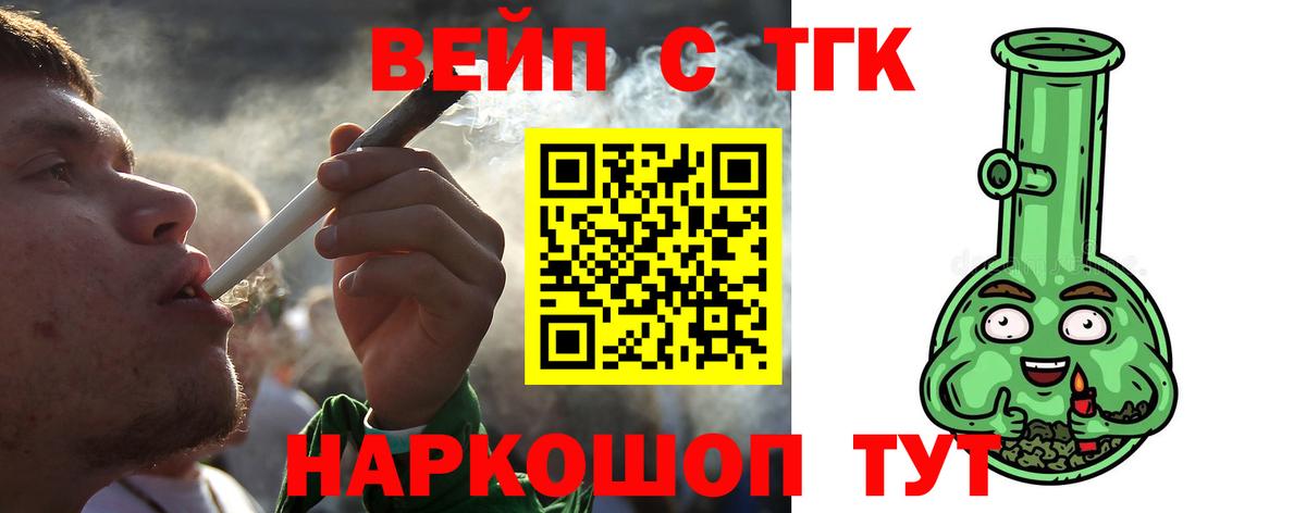 Дистиллят ТГК гашишное масло  Дистиллят ТГК гашишное масло  как найти   Вход с VPN  Белая Калитва 