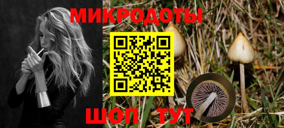 Галлюциногенные грибы ЛСД  Вход с VPN  Псилоцибиновые грибы ЛСД  Белая Калитва 