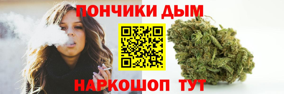 Шишки марихуана MAZAR Белая Калитва