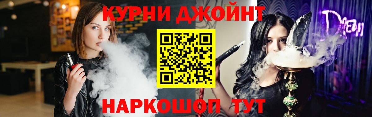 Бошки марихуана планчик  Вход с VPN  Марихуана MAZAR  Конопля Amnesia  Конопля LSD WEED  Белая Калитва 